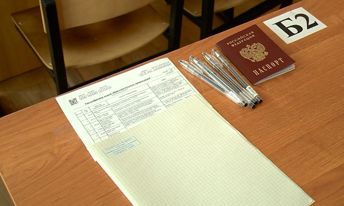 В Пензенской области стартовал досрочный период проведения ЕГЭ